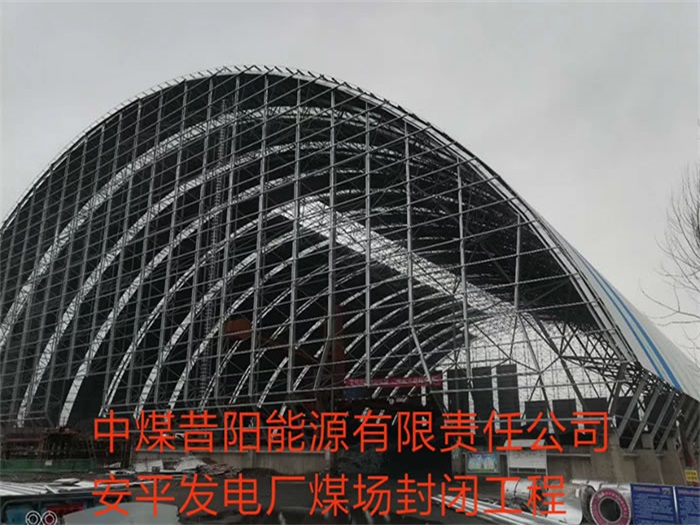 兴安盟亿优网架钢结构工程有限公司